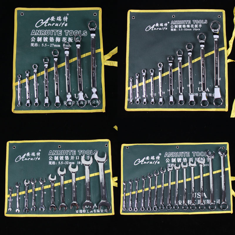 双头梅花两用开口呆扳手套装组套双用五金工具汽保机修两用挂袋