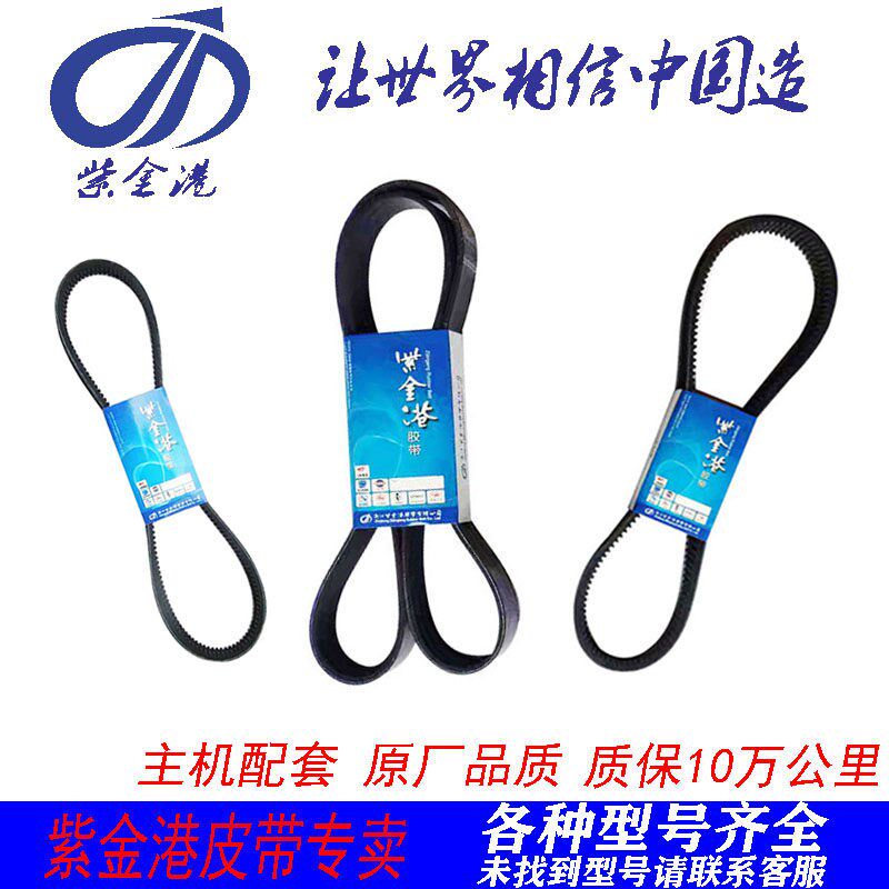 原厂汽车皮带7PK2155 7PK2165 7PK2175 7PK2180 7PK2187紫金港