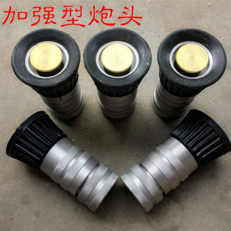 包邮洒水车水炮头水枪头洒水炮头加强型水泡高压冲头喷头低价促销