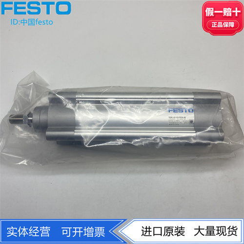 FESTO费斯托ISO标准气缸 DSBC-63-135-PPSA-N3 1463481自调节气