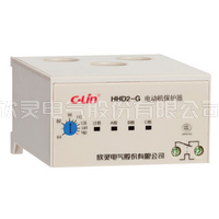 欣灵无源型电动机保护器HHD2-G 64A-160A 过载 断相保护 现货