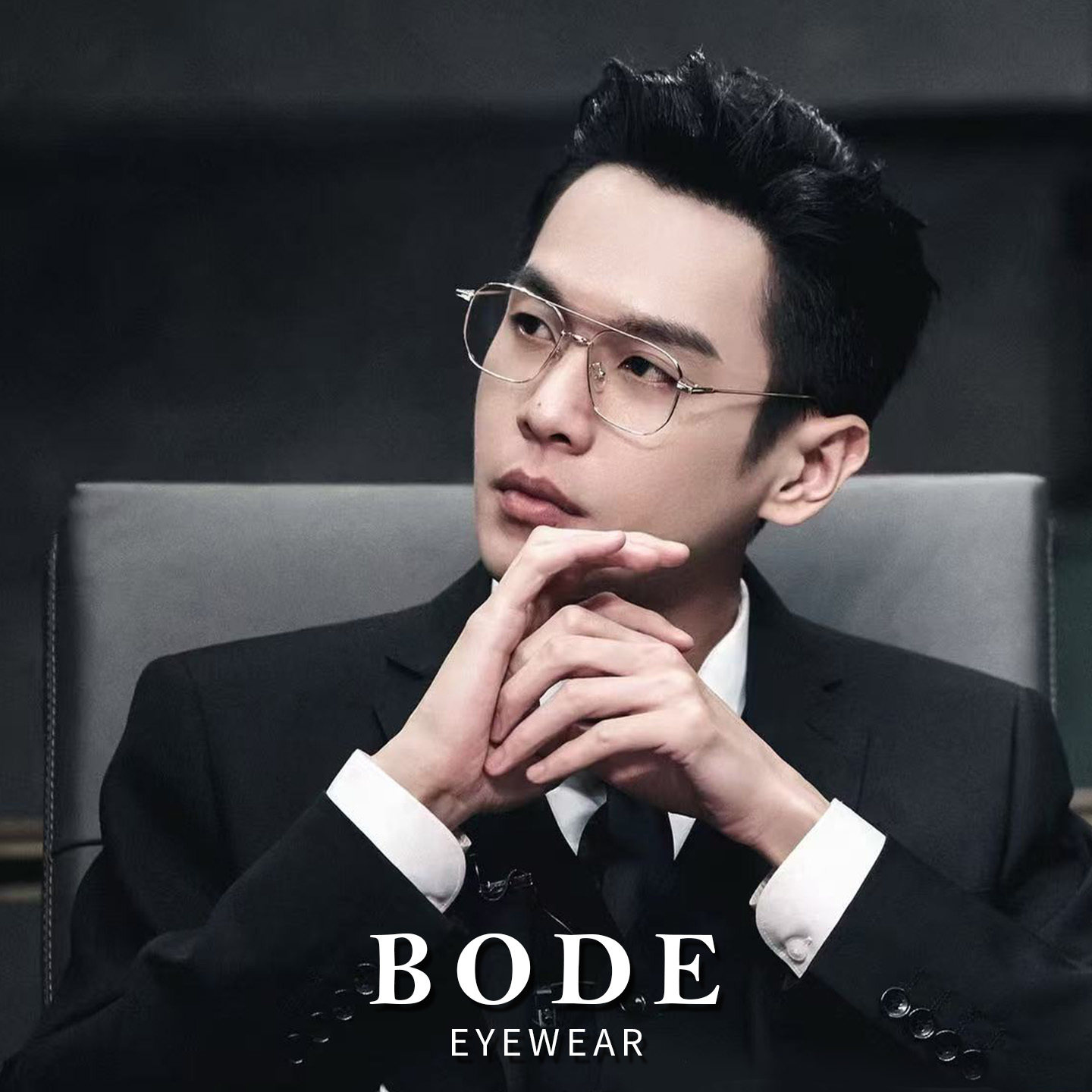 BODE波笛金丝双梁超轻钛眼镜架