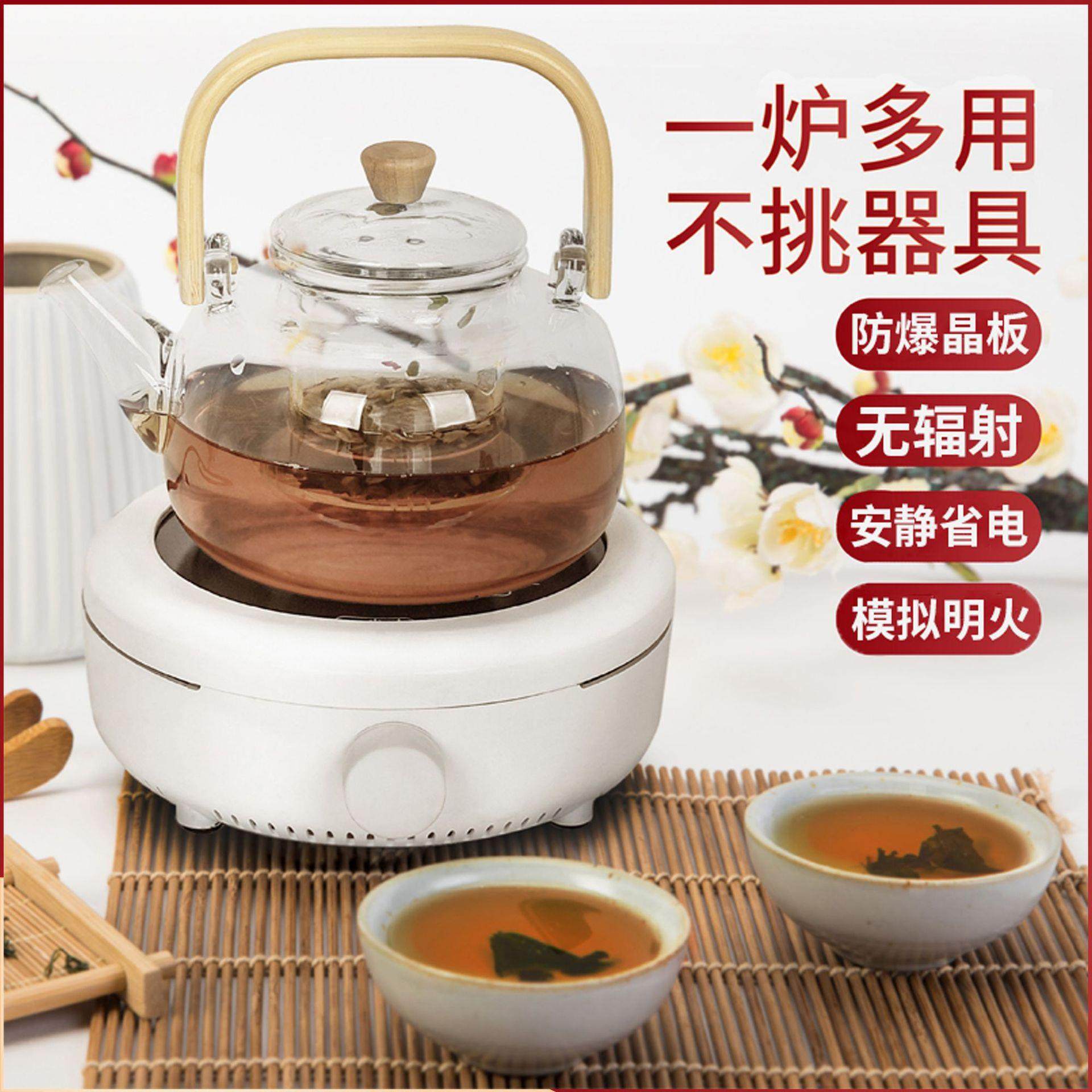 迷你电陶炉家用 办公室烧水静音小型煮茶器 电茶炉煮茶炉厂家,厨房/烹饪用具,冰箱除冰铲,淘宝优惠券,粉丝福利购,淘宝优惠卷
