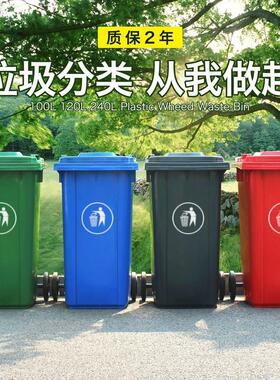 OQ5M垃圾桶工厂 车间 用带轮子大垃圾桶大号环卫商用户外分类