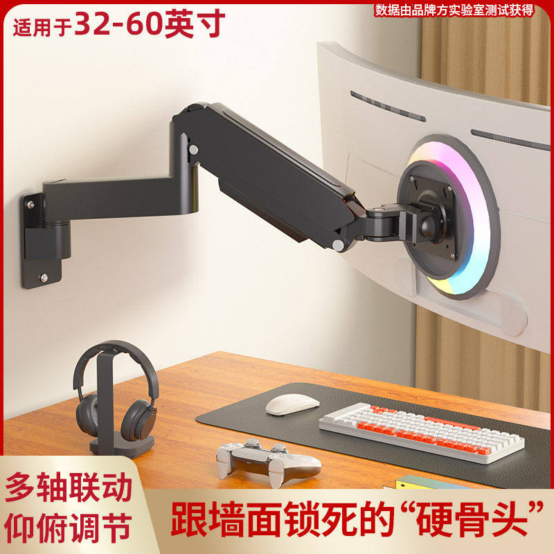 显示器49英寸电视壁挂打孔安装气压悬臂适用AOC LG