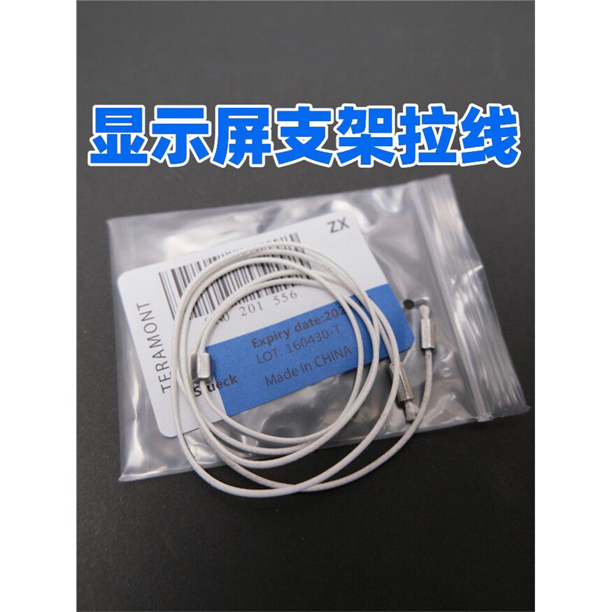 适用A6L C7 A7显示屏拉线卡子架子复位绳子伸缩屏滑道