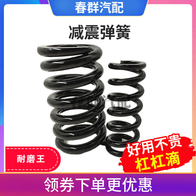 适配解放天V悍V新大威新捍威奥威驾驶室前悬弹簧减震器原厂