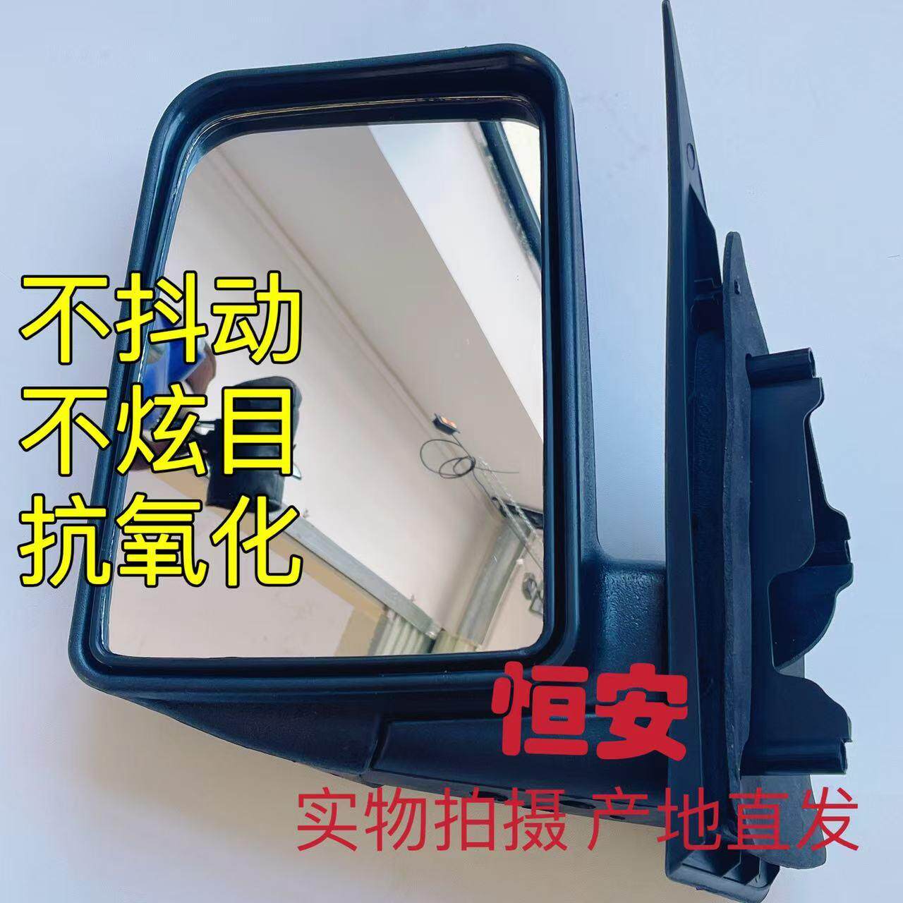 五菱荣光小卡单双排货车 后视镜总成 反光镜倒车镜配件原厂原漆