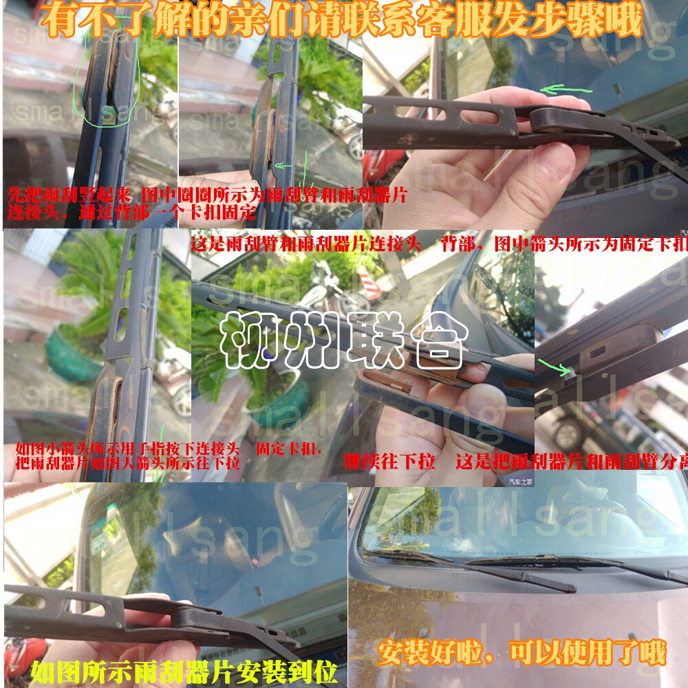 五菱宏光雨刮荣光雨刮片器之光雨刮宏光S乐驰荣光V小卡S有骨雨刷