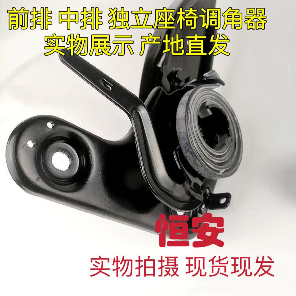 五菱荣光V 荣光S座椅调节器 荣光新卡 宏光V 小卡座椅调节器开关