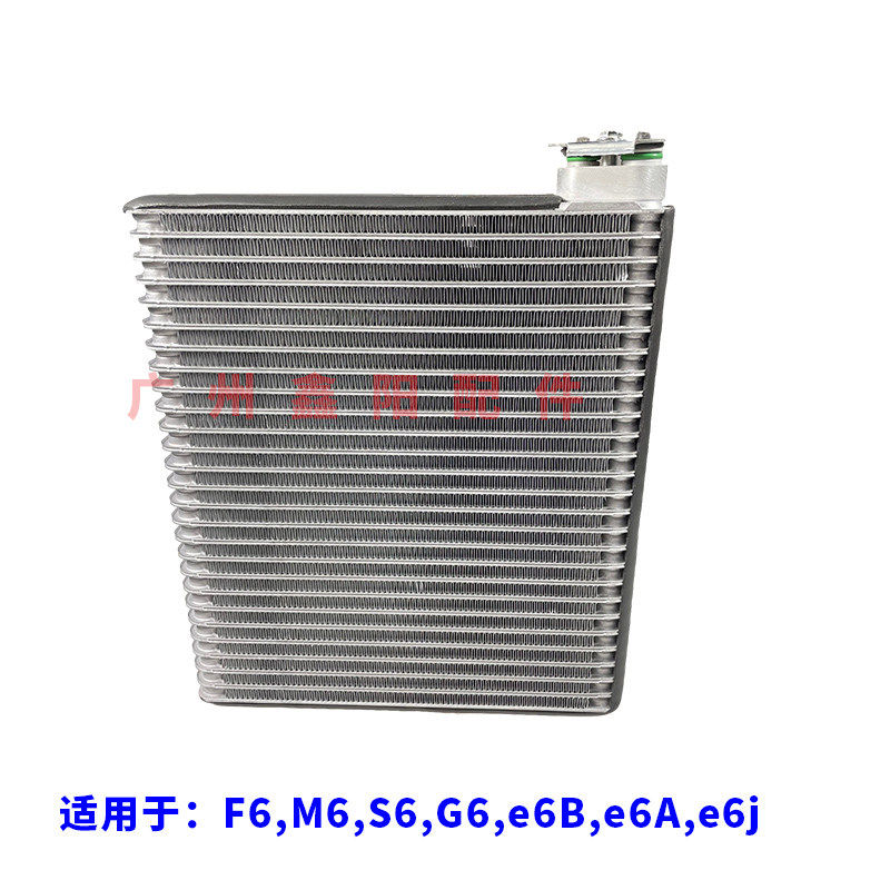 适用比亚迪F3蒸发器芯 F0G3RL3F6M6S6速锐秦宋G6蒸发箱空调器总成