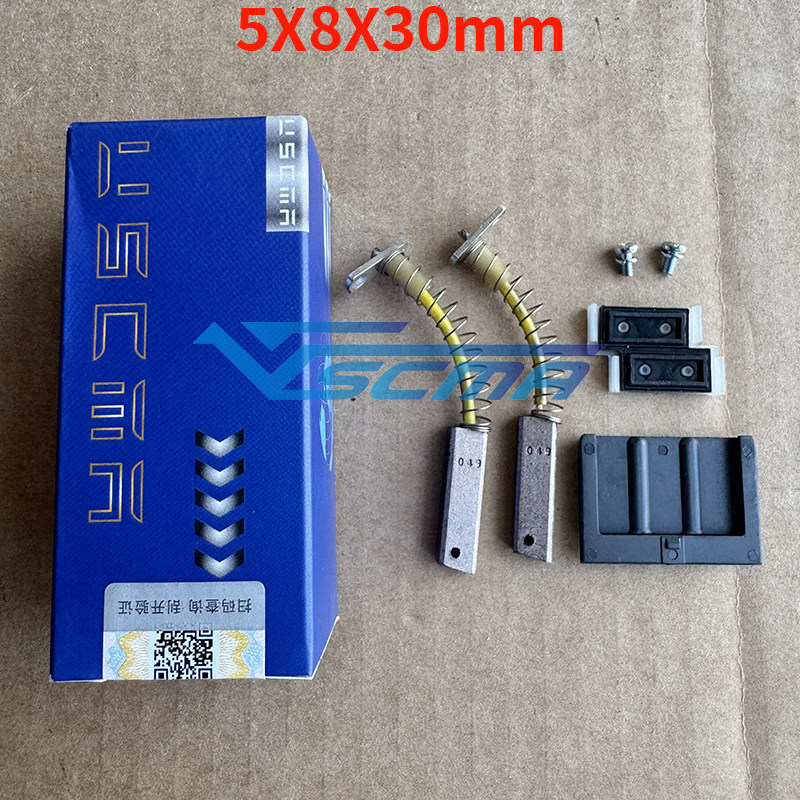 进口发电机碳刷1526146 20750350适用Volvo斯堪尼亚卡车泵浦车