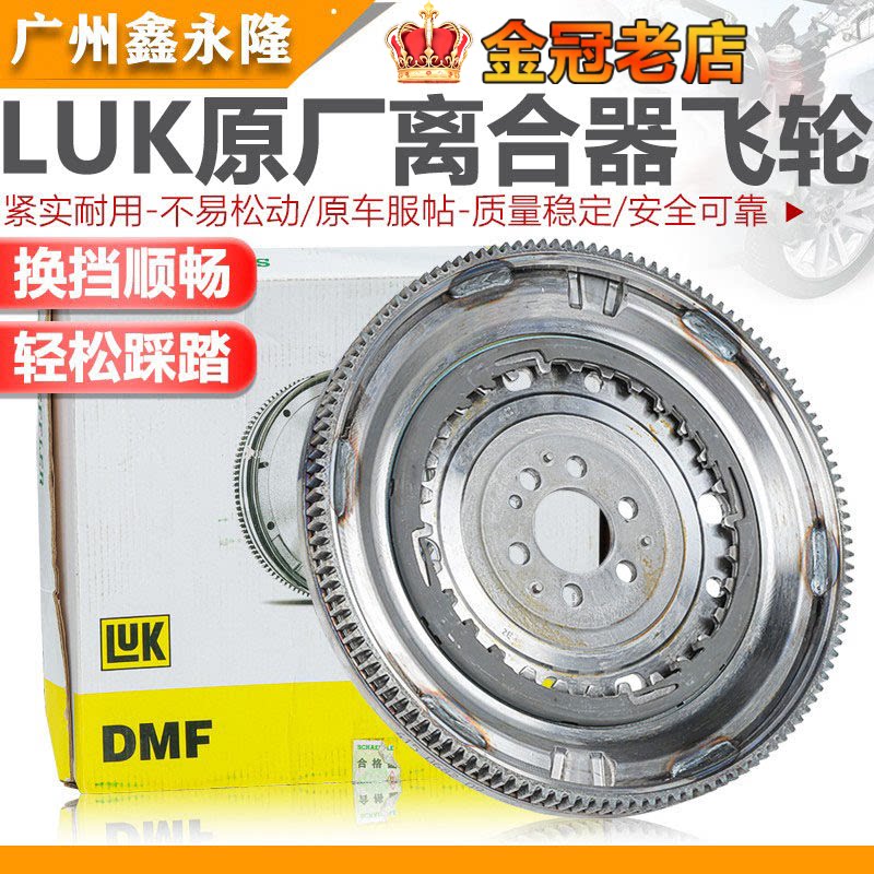 新帕萨特途观途安L迈腾明昊锐CC高尔尔6朗逸变速箱离合器飞轮总成