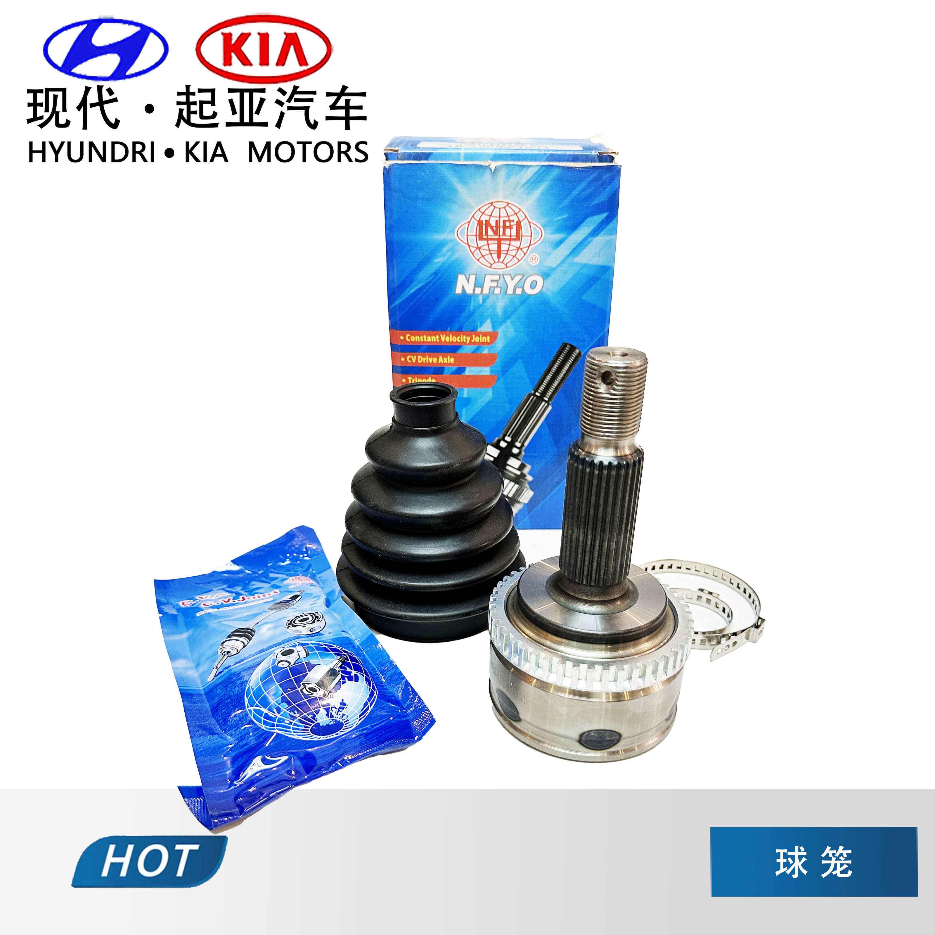 HyundaiK3悦动TUCSON索八朗动名图K5智跑胜达瑞纳外球笼万向节