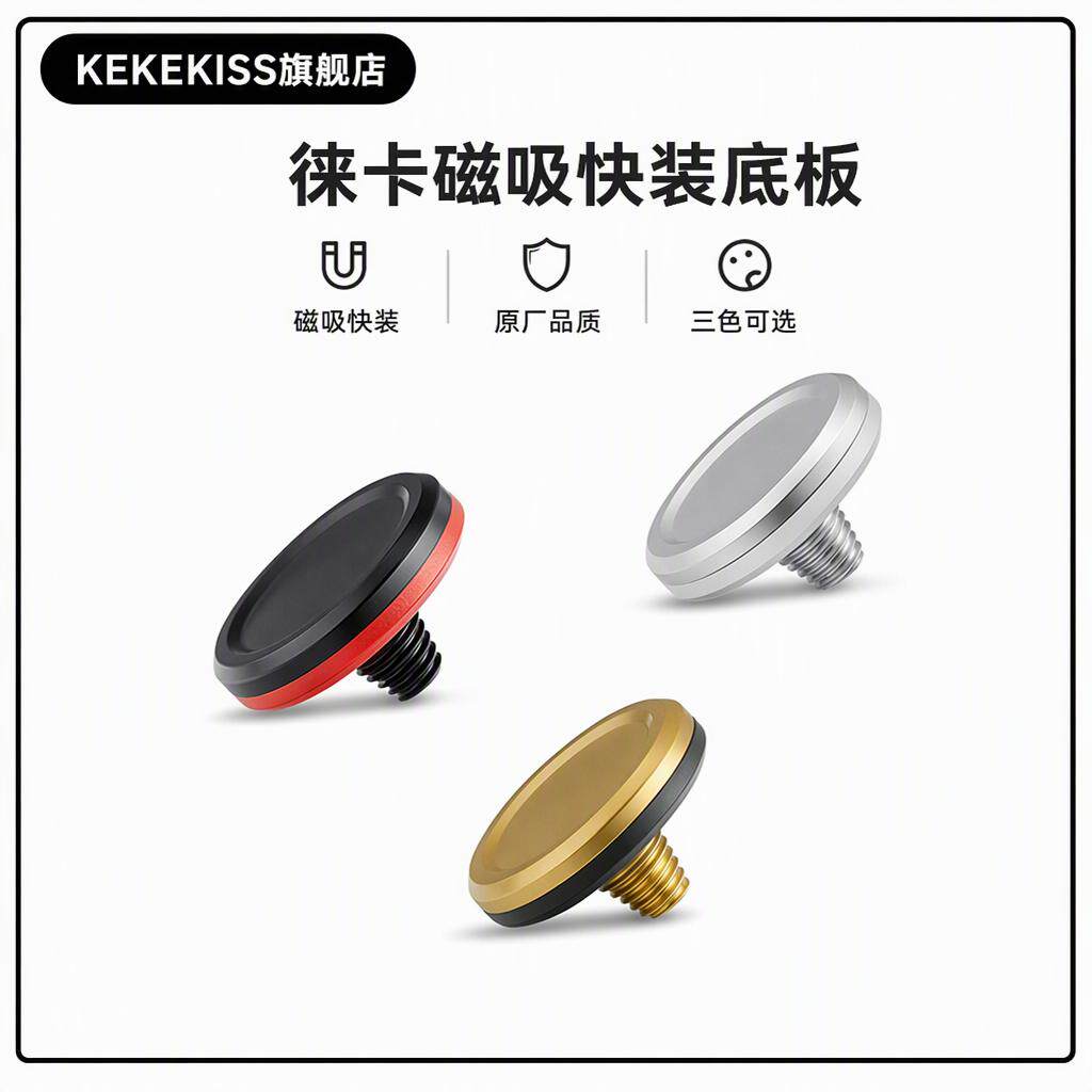 适用徕卡Q3 q2d lux8快门按钮配件m11pm240m10微单旁轴数码相机按键