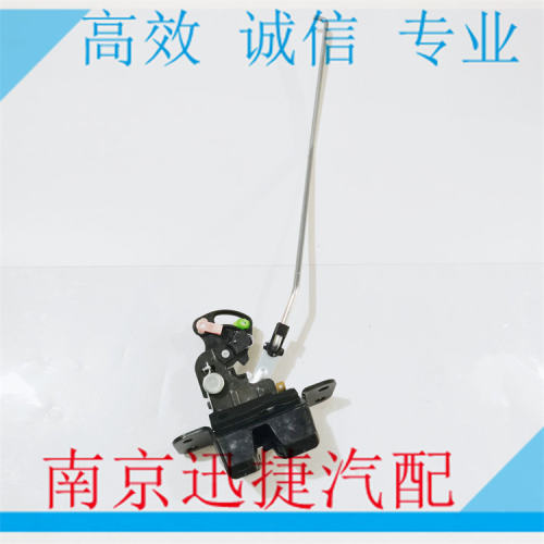 适用於荣威W5 SUW尾门锁机 行李箱锁体 後备箱锁块 後盖电机总成