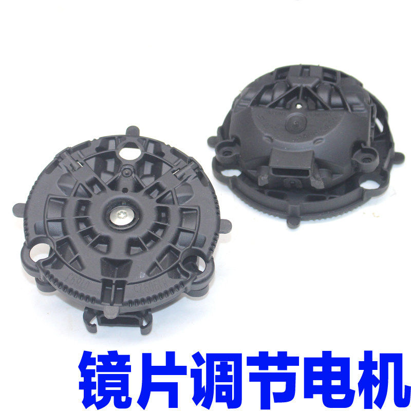 适配起亚k3k4kx5kx3现代领动悦纳菲斯塔倒车后视镜片左右调机