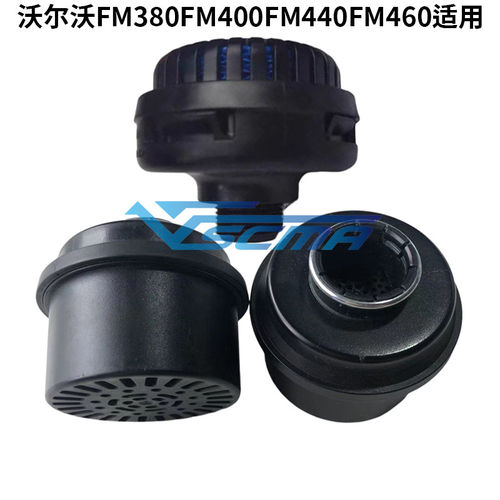 FM380FM400FM440FH460FM460干燥罐消音器 适用Volvo卡车消音器