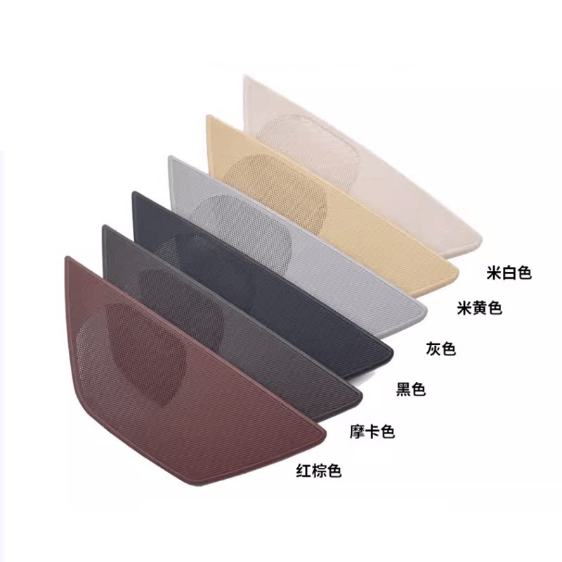 适配BMW5系喇叭罩520 523 525 528 530LiF10F18车门音响盖板网壳