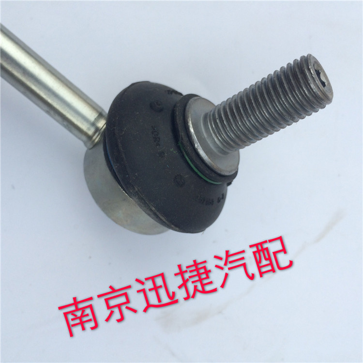 适用荣威I6 RX5名爵GS新MG6减震器连接杆 前平衡杆球头小吊杆