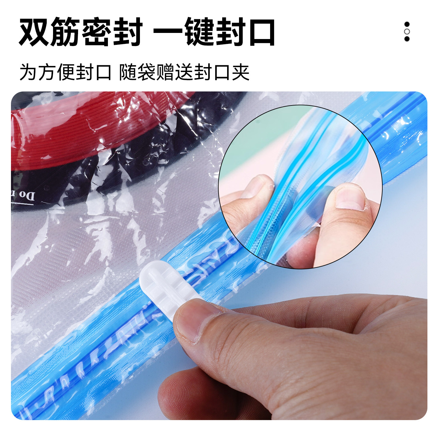 3D打印耗材真空袋 电动抽气泵款 PLA干燥箱盒压缩收纳防尘防潮袋