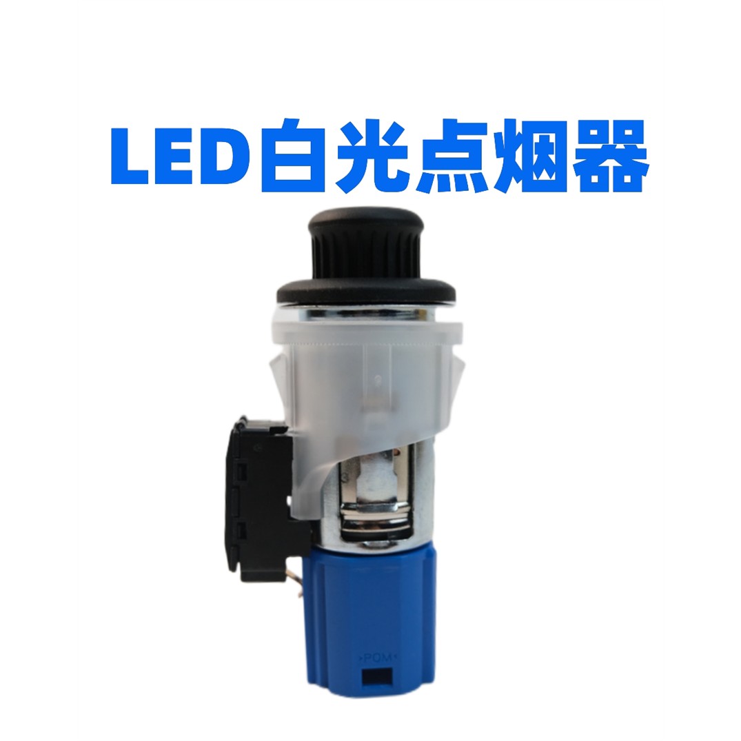 适配18-24款A6LA4LQ5L车用点烟器底座总成车载充电器插口插头