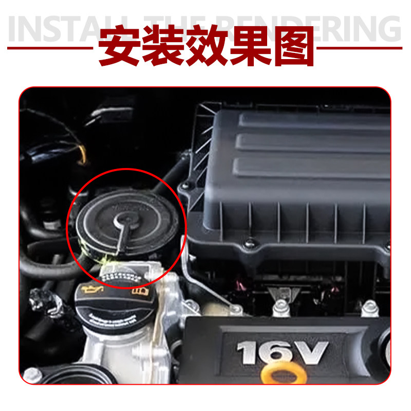 适配朗逸新宝来速腾明锐晶锐高尔夫6POLO波罗1.6废气阀油水分离器