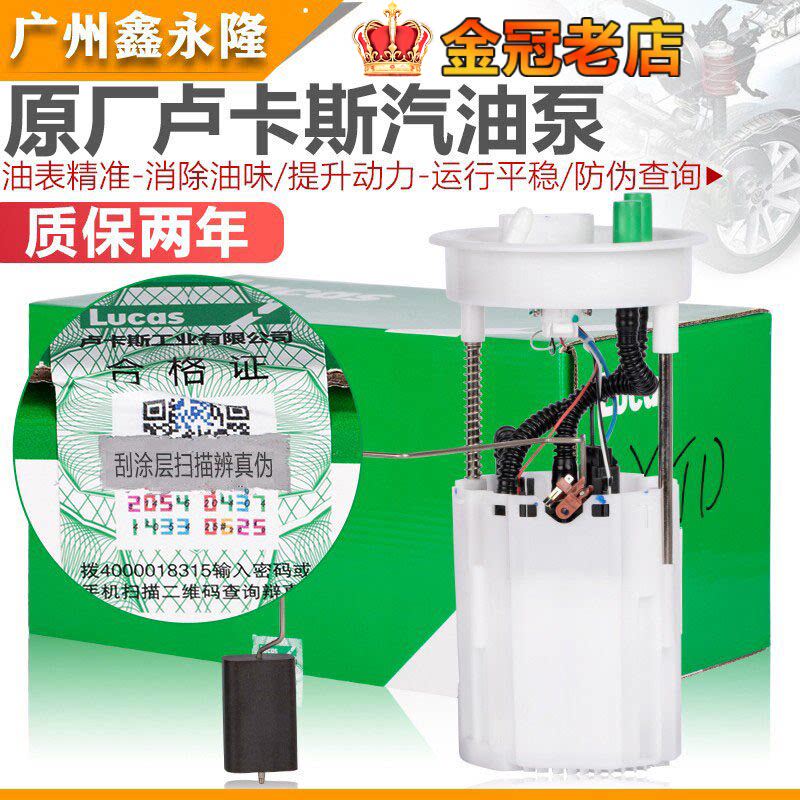 适配捷达新帕萨特迈腾速腾途观波罗领驭桑塔纳宝来朗逸汽油泵总成