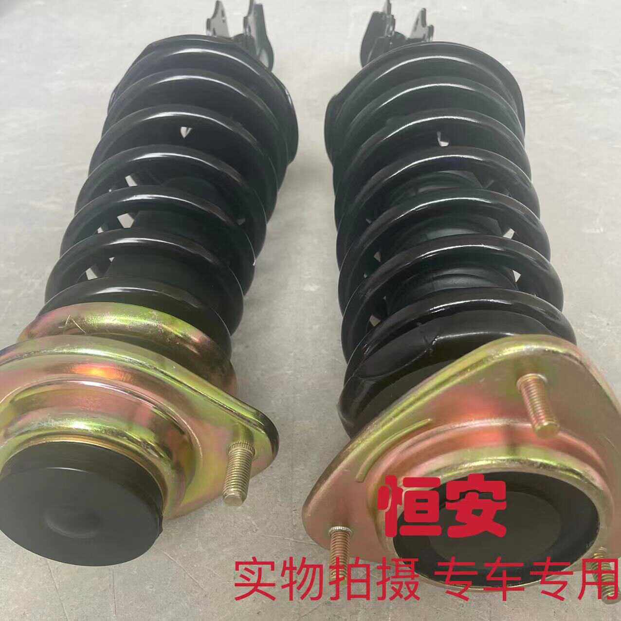 五菱之光/S 6371 6376 6400 6388 6390前避震总成 前轮避震器减振