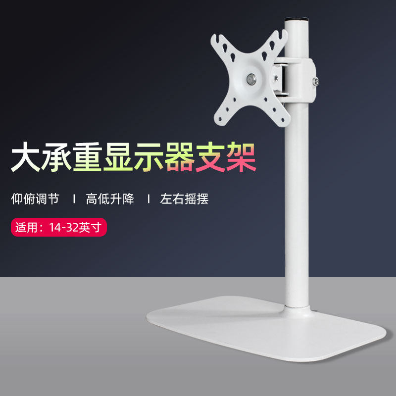 适配14-32英寸HKC显示器底座升降通用万向旋转桌面竖屏旋转