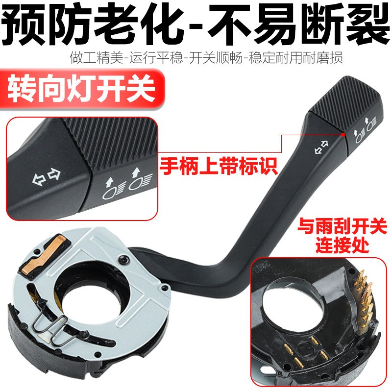 适配San老普桑超人3000志俊方向灯开关雨刮开关远近光组合开关