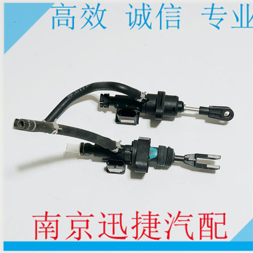 适用荣威360名爵MGGT 锐行离合器总泵 离合器主缸 电子总泵
