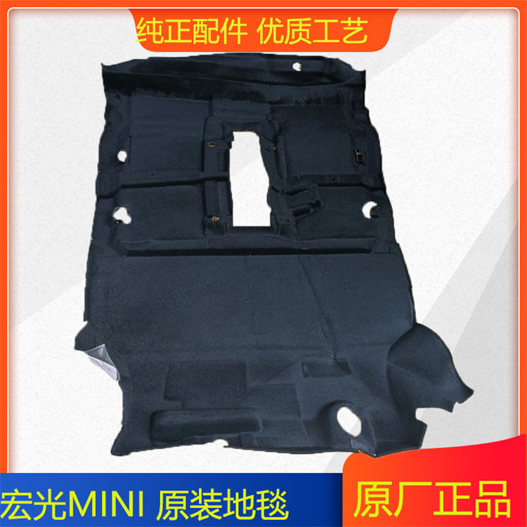 原厂五菱宏光mini EV 地毯隔音棉 带海绵总成迷你后 地板革