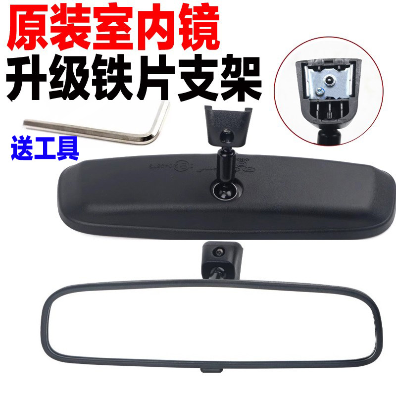 适配现代名图iX25领动ix35起亚k5智跑k4kx3kx5车室内后视镜倒车镜