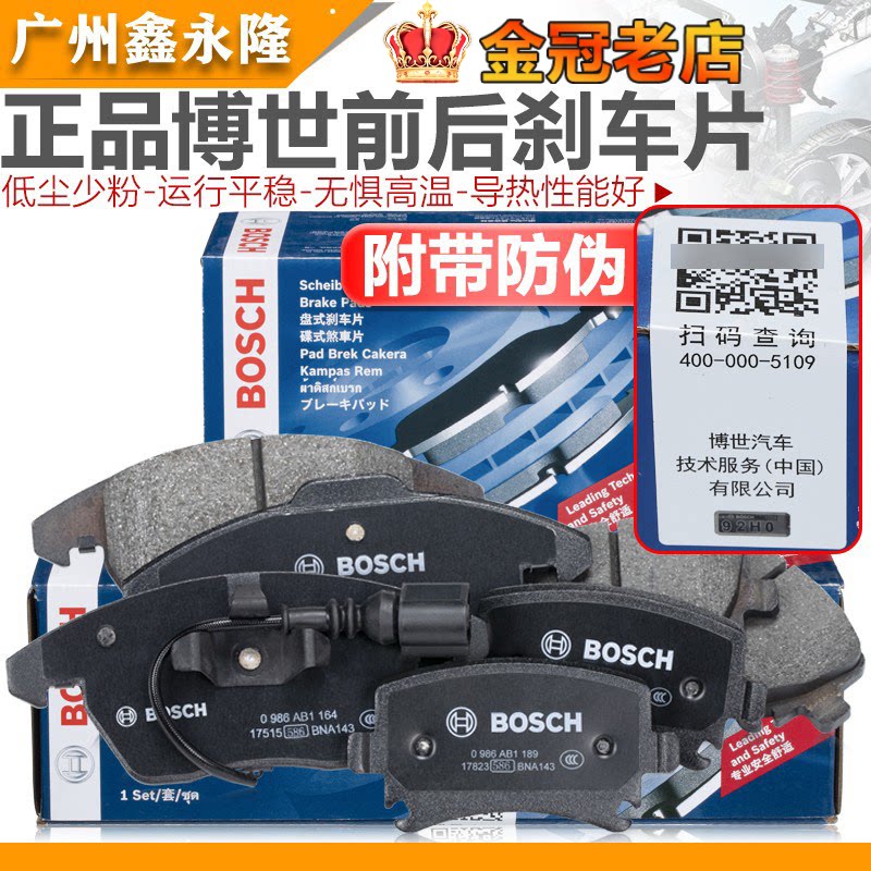 适配迈腾CC新速腾途安明锐RS高尔夫6开迪昊锐A3TT前后刹车片
