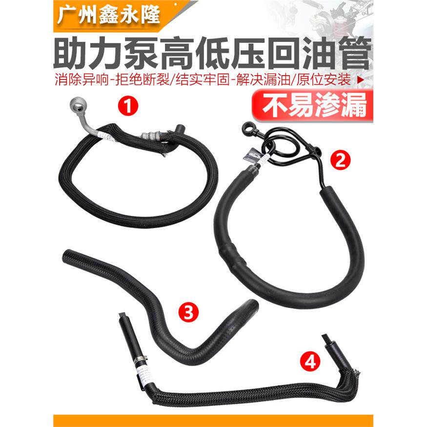 适配A4B6B71.8T2.0 方向机助力泵高压油管回油管高压管低压管