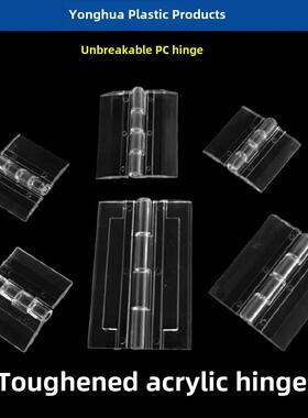 铰炼丙烯酸铰炼Pc铰炼有机玻璃Pmma铰炼塑料折叠门铰炼展示柜配件