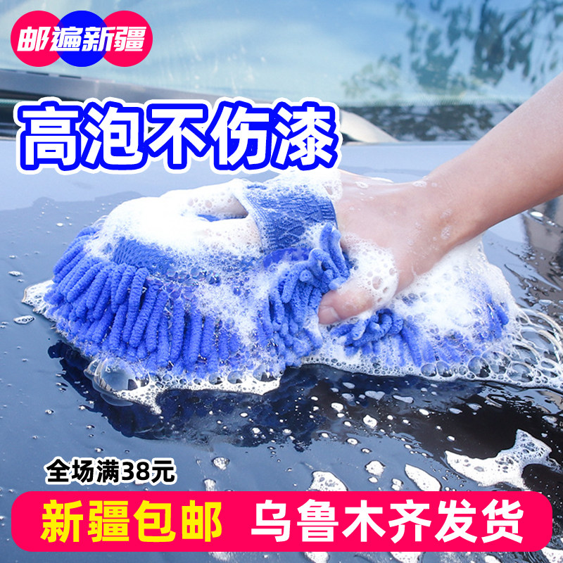 洗车海绵专用特大号强力去污擦车吸水海绵块高密度棉汽车清洗用品