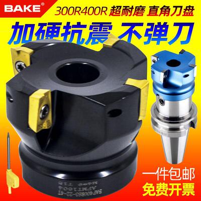 1604铣刀盘BAP400R直角50R0.8飞刀盘APMT1135废角63面铣刀头铝用