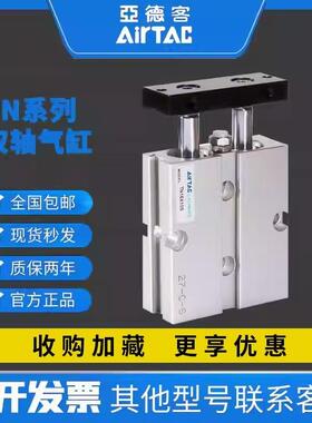 原装亚德客MD6/MD10/MD16/MD20/MD25/MD32*5S/10S/15S/20S气缸