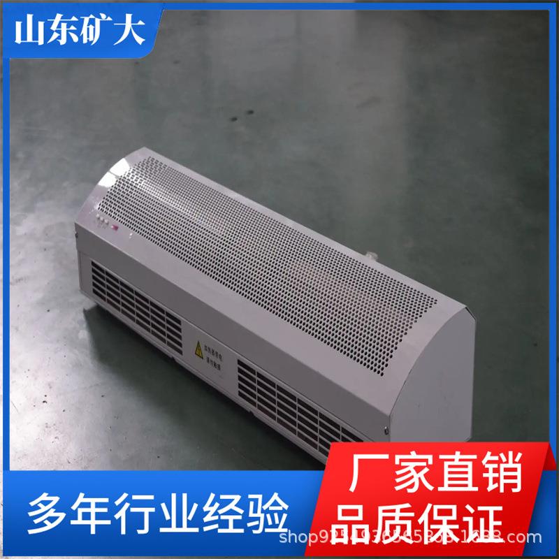贯流式防蚊虫风幕机 工厂食堂专用冷热风可选 可清洗耐湿强