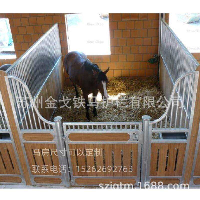 马厩马房马圈马术用品马场护栏萌宠乐园围栏牛羊养殖栅栏厂家直销