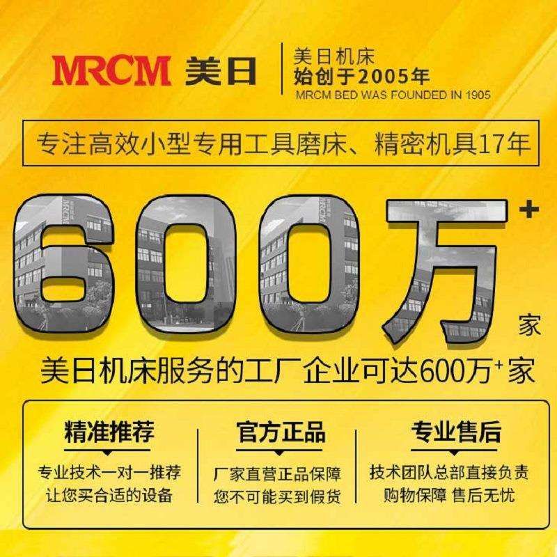 美日高速曲线倒角机内孔倒角机模具去毛刺台式小型多功能设备R700