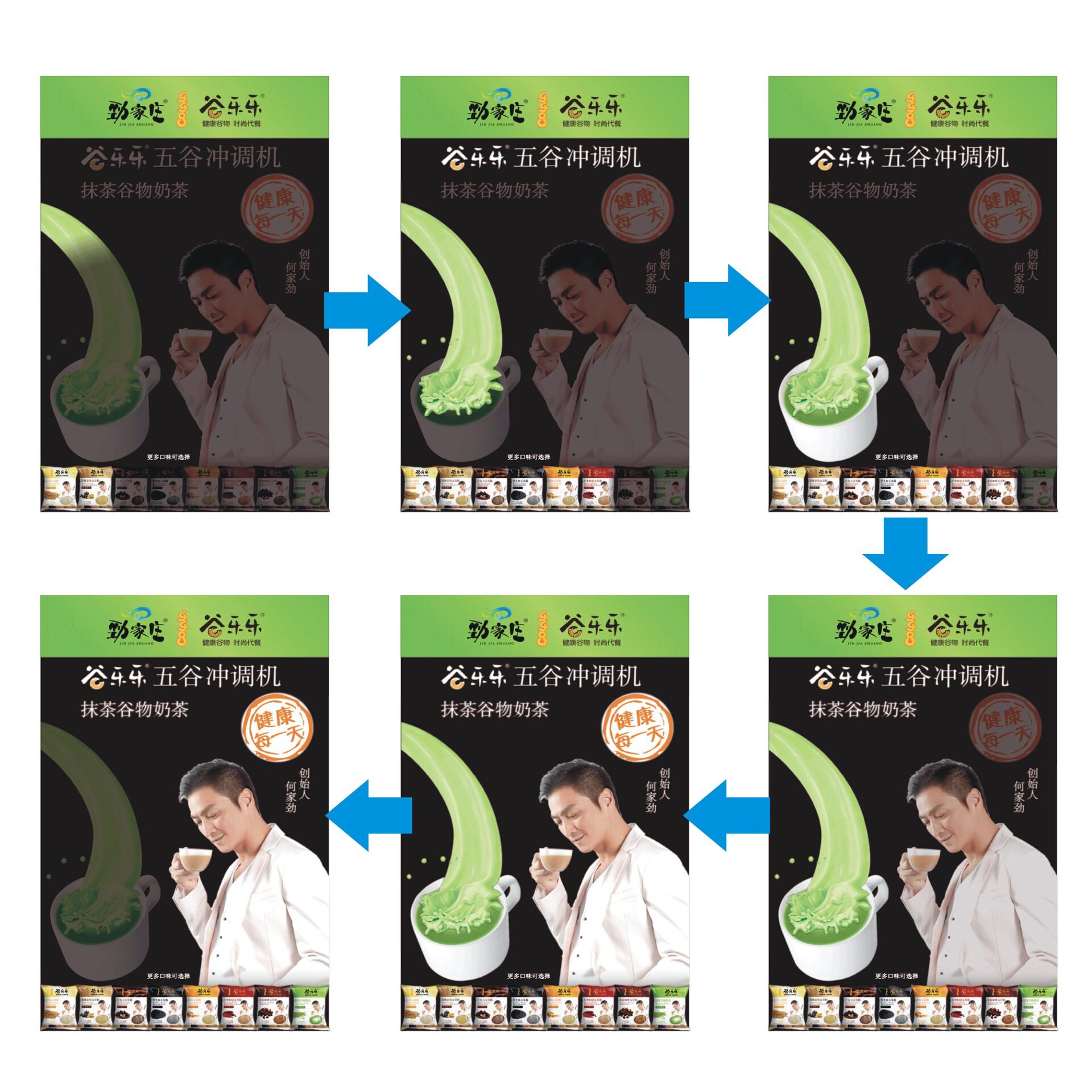 动态灯箱、动感灯箱、超薄灯箱、LED闪动灯箱批量订置厂家直销