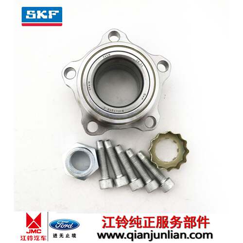 适用SKF江铃全顺V348前轮轴承新款全顺MCA前轮轴承 6C11 2B663AA