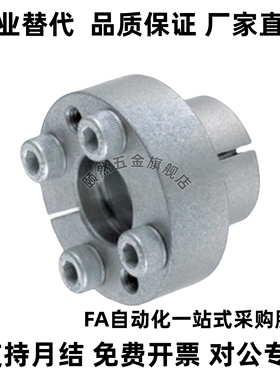 BDB32胀紧套MLR12/14/15/16/17/18/19/20/22/25/28/30/35/38/40/8