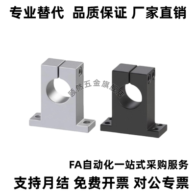 T型指向轴支座SHSTB8 10 12 13-10 15 20 25 30 40