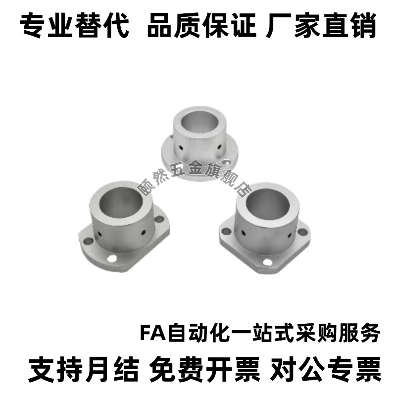 加厚壁方法兰光轴支撑座导向轴支座GBC11/12/16-D16/D20/D25/D30
