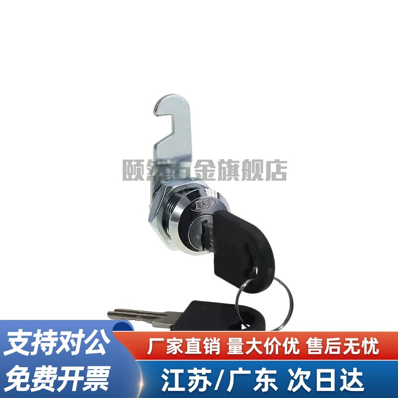 圆柱锁AKN23-L20/L25/L30配电箱锁转舌锁控制箱柜门锁 型材