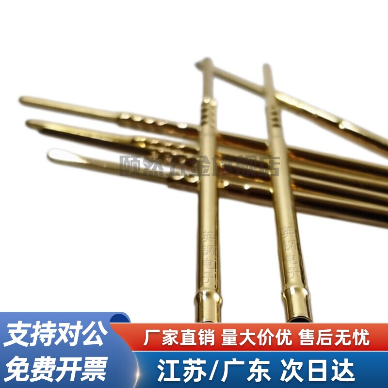华荣华探针 R11-系列 PA11针套 绕线针套 焊线针套 PCB弹簧针